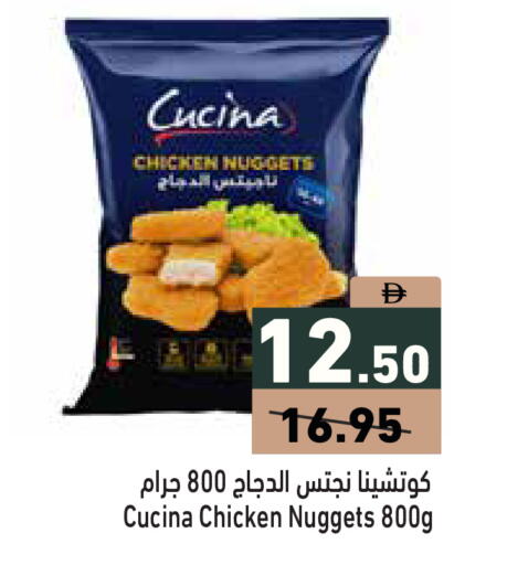 available at Aswaq Ramez in UAE - Dubai