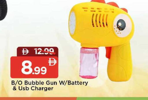 available at مارك & سيف in الإمارات العربية المتحدة , الامارات - دبي