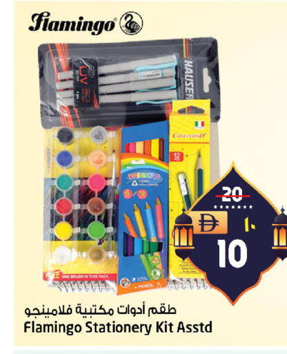 available at Safari Hypermarket in UAE - Sharjah / Ajman