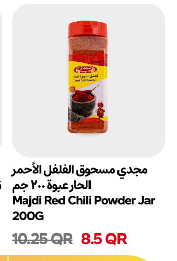 Red chilli available at Snoomart in Qatar - Al Daayen