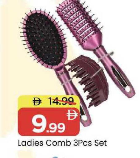 available at Mark & Save in UAE - Sharjah / Ajman