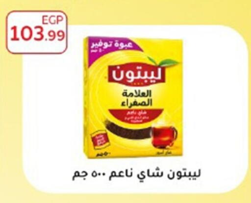 available at أولاد المحاوى in Egypt - القاهرة