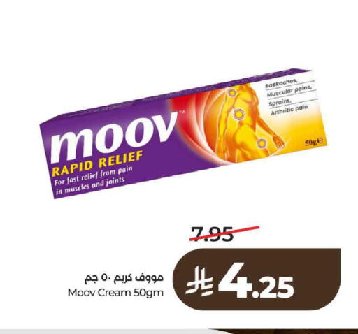 available at لولو هايبرماركت in مملكة العربية السعودية, السعودية, سعودية - حائل‎