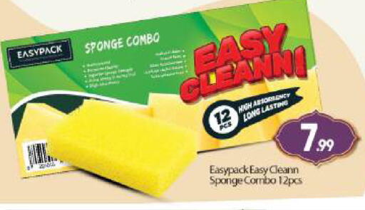 available at بيج مارت in الإمارات العربية المتحدة , الامارات - أبو ظبي