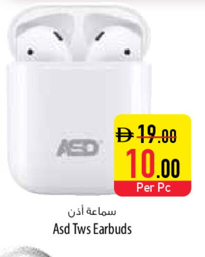 available at السفير ماركت in الإمارات العربية المتحدة , الامارات - دبي