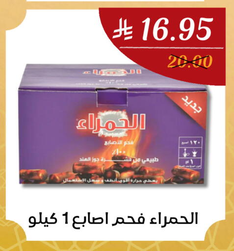 available at اي مارت in مملكة العربية السعودية, السعودية, سعودية - مكة المكرمة