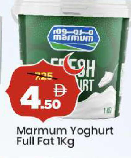 available at Mark & Save in UAE - Dubai