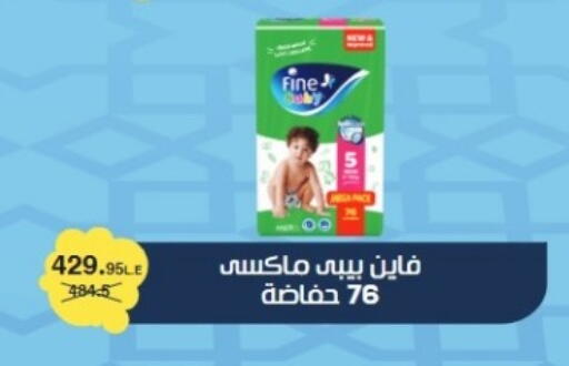 available at El mhallawy Sons in Egypt - Cairo