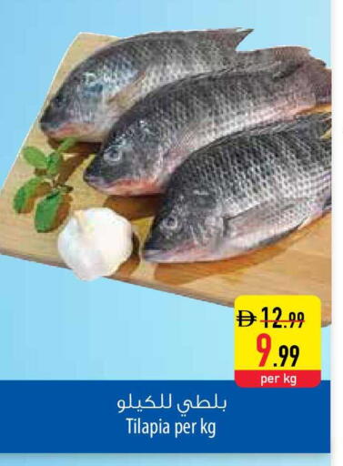 available at Safeer Market in UAE - Fujairah