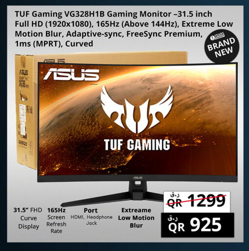 available at برستيج كمبيوتر in قطر - الخور