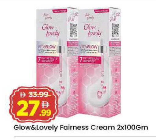 available at Mark & Save in UAE - Abu Dhabi