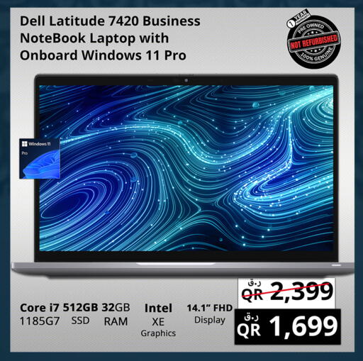 available at Prestige Computers in Qatar - Al-Shahaniya