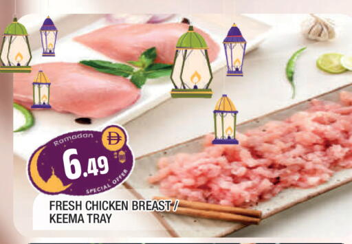 available at المدينة in الإمارات العربية المتحدة , الامارات - الشارقة / عجمان