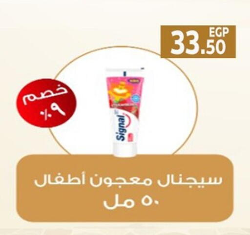 available at أولاد المحاوى in Egypt - القاهرة