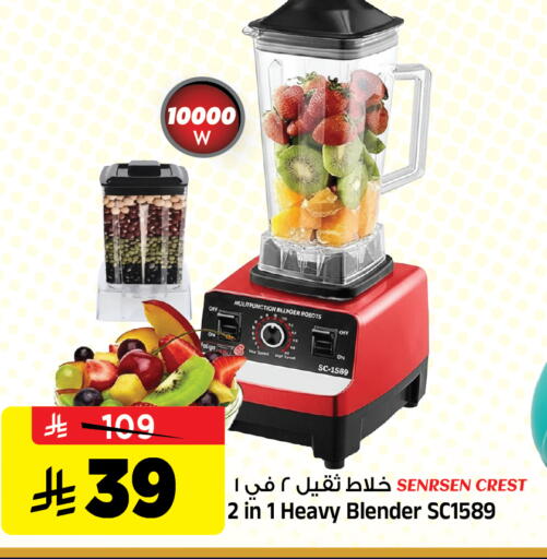 available at المدينة هايبرماركت in مملكة العربية السعودية, السعودية, سعودية - الرياض