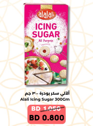 available at رويان ماركت in البحرين