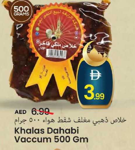 available at Mark & Save in UAE - Dubai