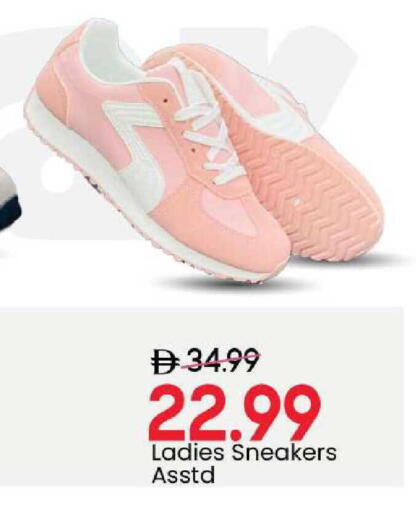 available at Mark & Save in UAE - Sharjah / Ajman