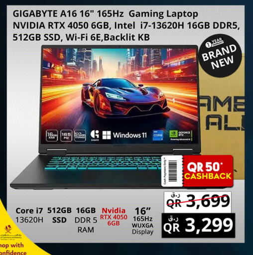 available at Prestige Computers in Qatar - Umm Salal