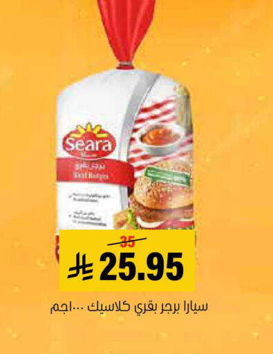 available at العامر للتسوق in مملكة العربية السعودية, السعودية, سعودية - الأحساء‎