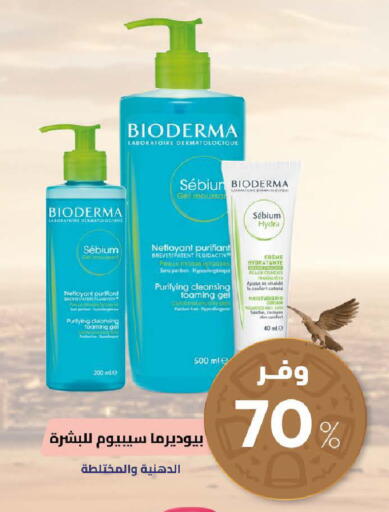 available at United Pharmacies in KSA, Saudi Arabia, Saudi - Ar Rass