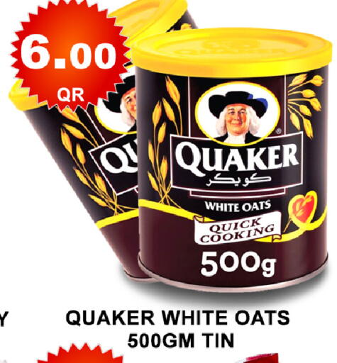 available at باشن هايبر ماركت in قطر - الشمال