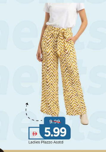 available at مارك & سيف in الإمارات العربية المتحدة , الامارات - الشارقة / عجمان