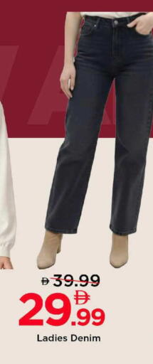 available at مارك & سيف in الإمارات العربية المتحدة , الامارات - دبي