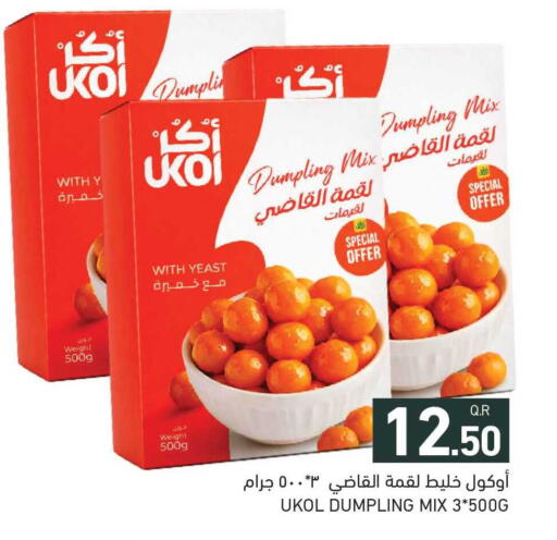 available at Aswaq Ramez in Qatar - Al Wakra