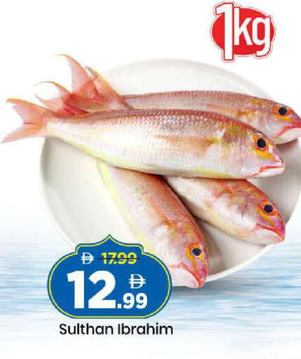 available at Mark & Save in UAE - Sharjah / Ajman