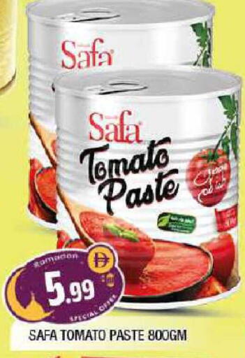 Tomato available at المدينة in الإمارات العربية المتحدة , الامارات - الشارقة / عجمان