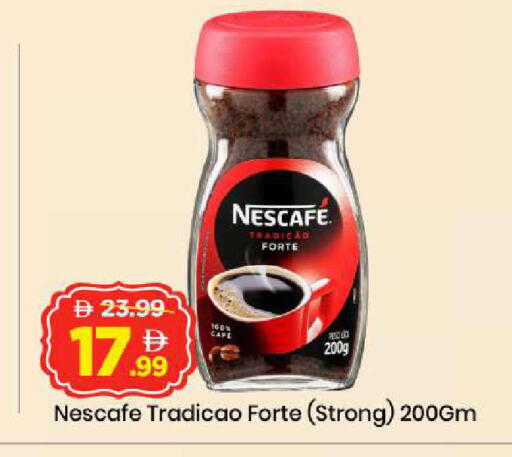 available at Mark & Save in UAE - Abu Dhabi