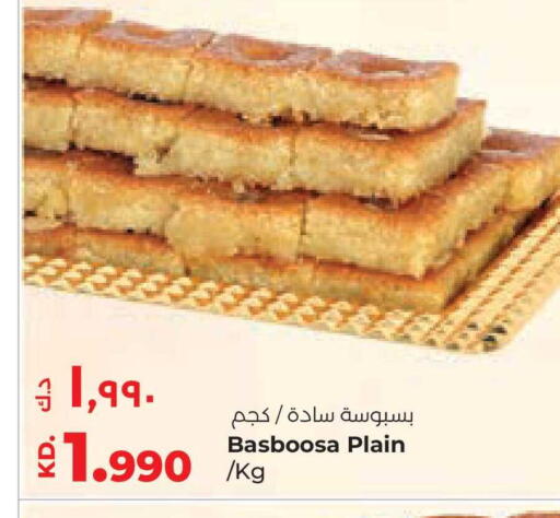 available at Lulu Hypermarket  in Kuwait - Jahra Governorate