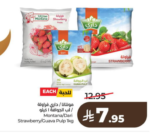 Strawberry Guava available at LULU Hypermarket in KSA, Saudi Arabia, Saudi - Saihat