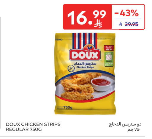 available at كارفور in مملكة العربية السعودية, السعودية, سعودية - الرياض