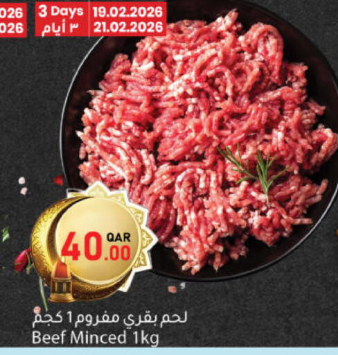 available at دانا ماركت in قطر - الشحانية