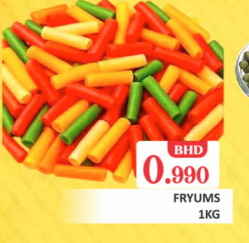 available at Talal Markets in Bahrain