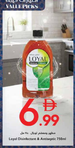 available at Trolleys Supermarket in UAE - Dubai