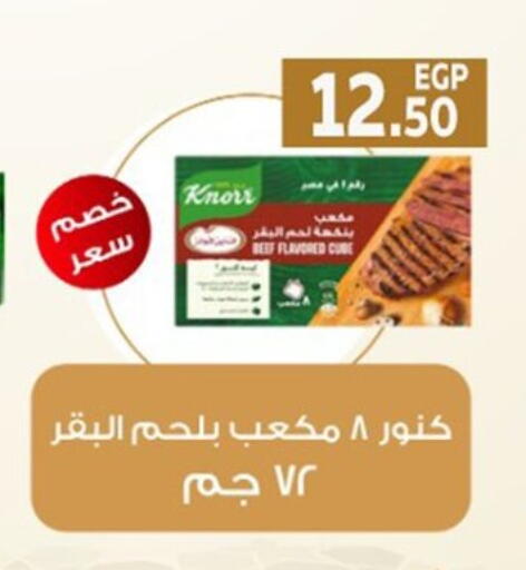 available at أولاد المحاوى in Egypt - القاهرة