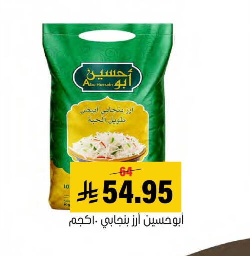 available at العامر للتسوق in مملكة العربية السعودية, السعودية, سعودية - الأحساء‎