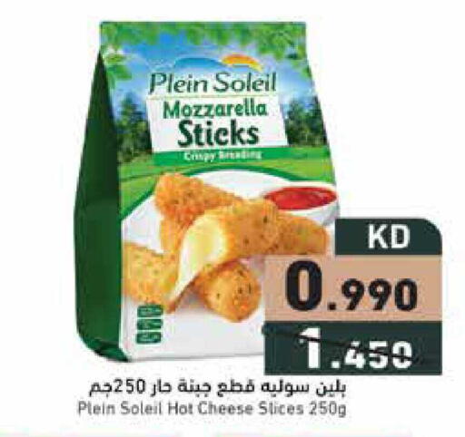 available at  رامز in الكويت - محافظة الجهراء