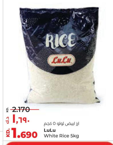 available at لولو هايبر ماركت in الكويت - محافظة الجهراء