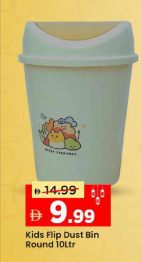 available at Mark & Save in UAE - Abu Dhabi