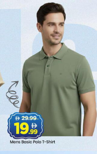 available at مارك & سيف in الإمارات العربية المتحدة , الامارات - دبي