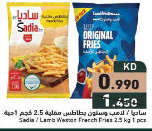 available at Ramez in Kuwait - Jahra Governorate