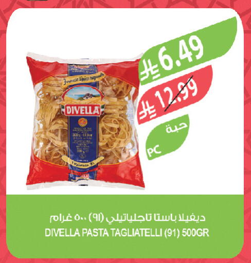 available at المزرعة in مملكة العربية السعودية, السعودية, سعودية - سكاكا