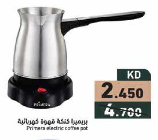 available at  رامز in الكويت - محافظة الجهراء