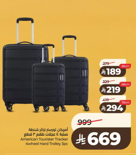 available at لولو هايبرماركت in مملكة العربية السعودية, السعودية, سعودية - الأحساء‎