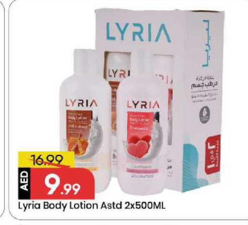 available at Mark & Save in UAE - Sharjah / Ajman