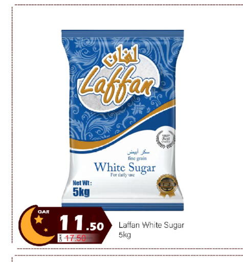 available at G MAX Hypermarket in Qatar - Al Wakra